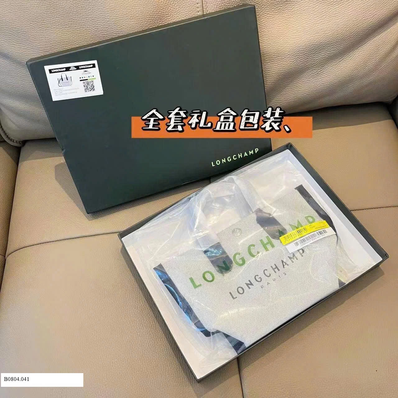 Túi Long.champ  Sỉ 195k