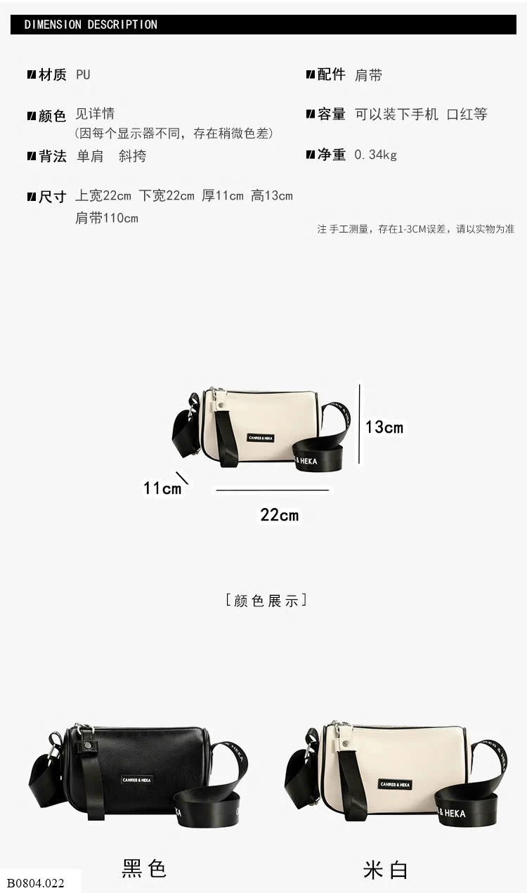 TÚI BAO TỬ NỮ MẪU MỚI    Sỉ 131k