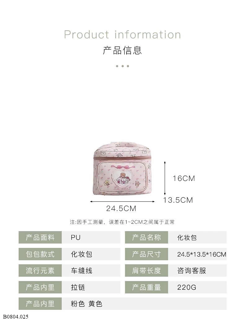 TÚI CỐP ĐỰNG MỸ PHẨM    Sỉ 72k