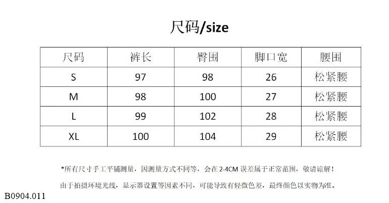 QUẦN CẠP CHUN REN NƠ  Sỉ 81k