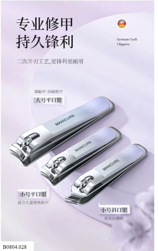 BỘ BẤM MÓNG TAY  Sỉ 30k/ 1 bộ