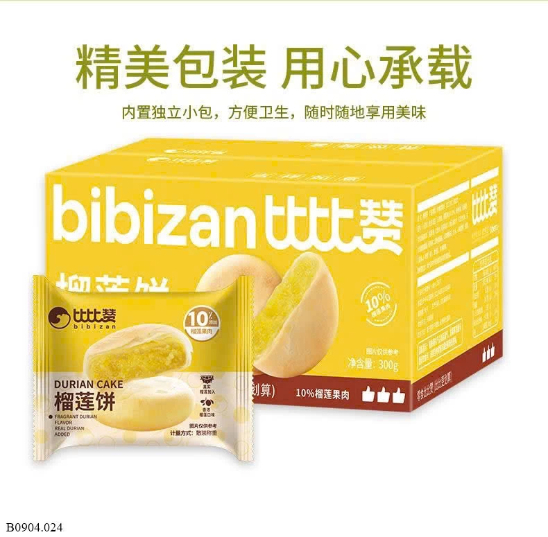 SET 2 HỘP BÁNH SẦU RIÊNG BIBIZAN   Sỉ 78k/ 1 sét 2 hộp ( tổng 600g)