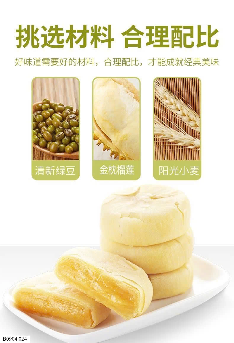 SET 2 HỘP BÁNH SẦU RIÊNG BIBIZAN   Sỉ 78k/ 1 sét 2 hộp ( tổng 600g)