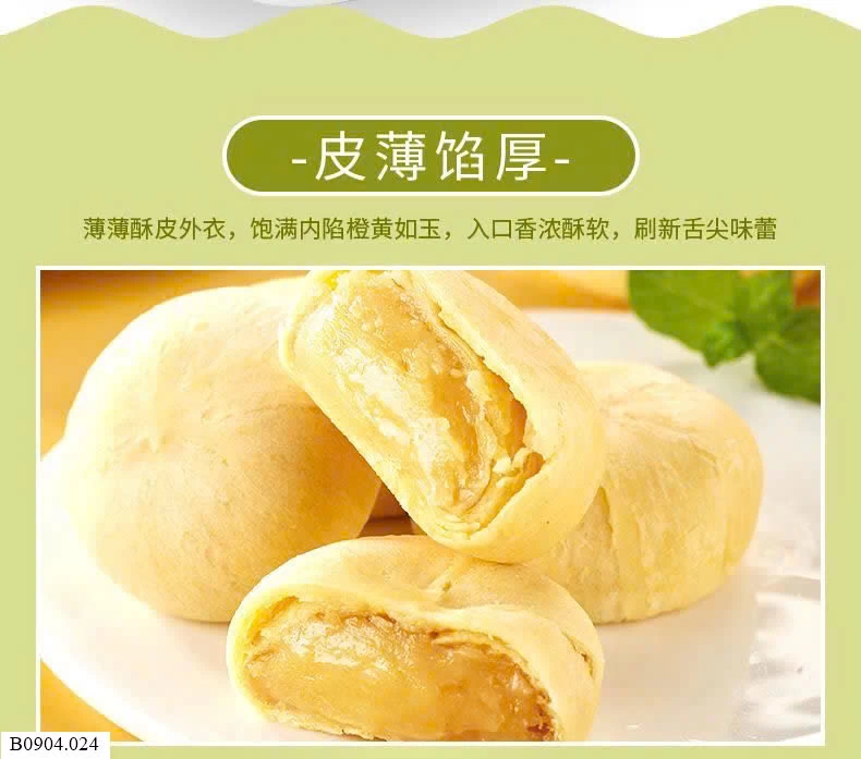 SET 2 HỘP BÁNH SẦU RIÊNG BIBIZAN   Sỉ 78k/ 1 sét 2 hộp ( tổng 600g)