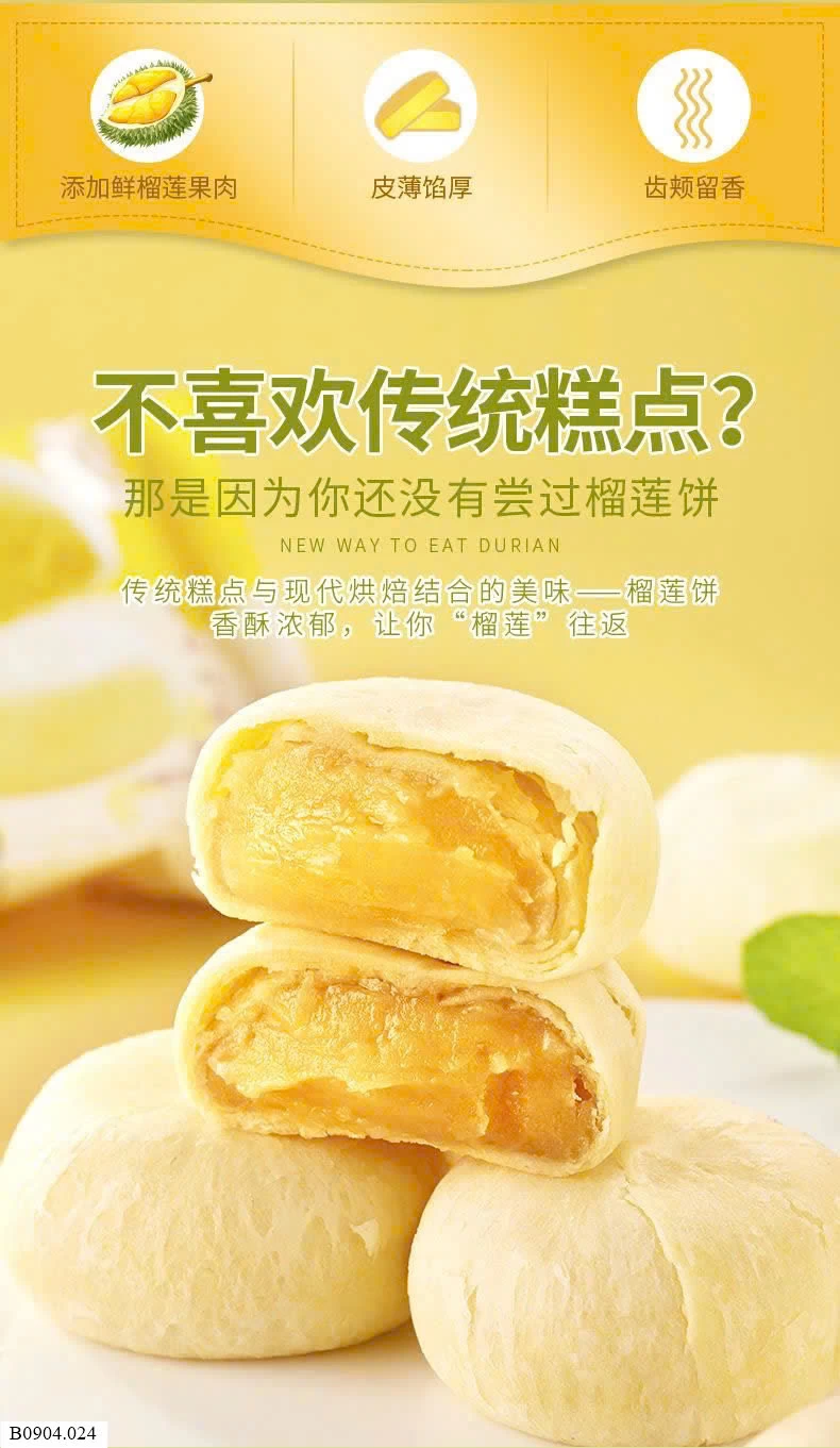 SET 2 HỘP BÁNH SẦU RIÊNG BIBIZAN   Sỉ 78k/ 1 sét 2 hộp ( tổng 600g)