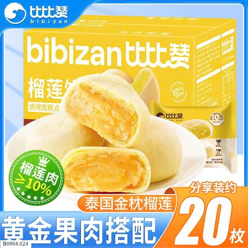 SET 2 HỘP BÁNH SẦU RIÊNG BIBIZAN   Sỉ 78k/ 1 sét 2 hộp ( tổng 600g)