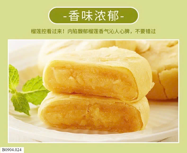 SET 2 HỘP BÁNH SẦU RIÊNG BIBIZAN   Sỉ 78k/ 1 sét 2 hộp ( tổng 600g)