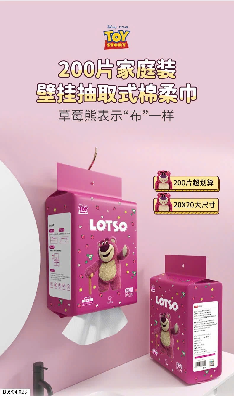 KHĂN MẶT GIẤY SIÊU DAI   Sỉ 88k/ 1 bịchh