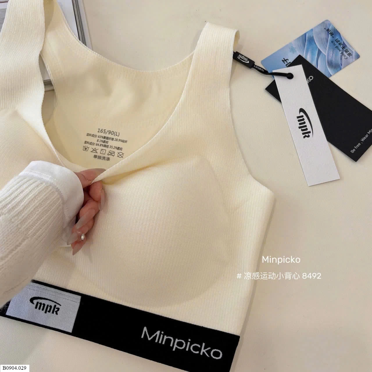 ÁO BRA THỂ THAO MINPICKO   Sỉ 125k