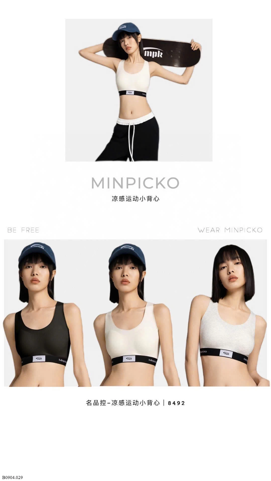 ÁO BRA THỂ THAO MINPICKO   Sỉ 125k