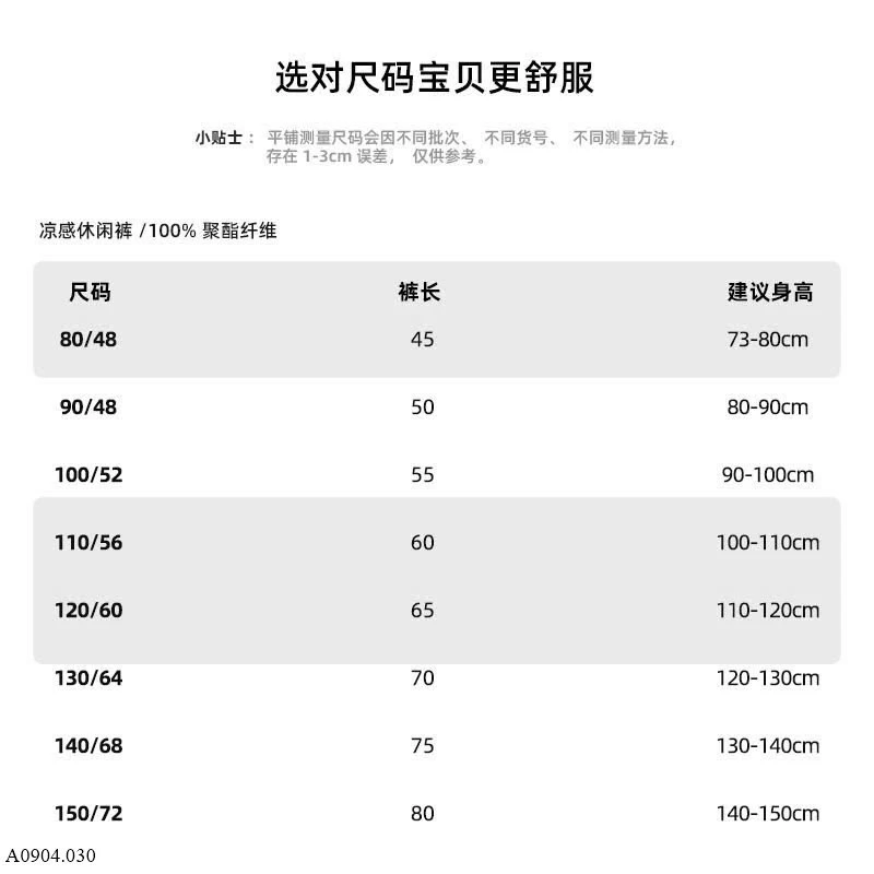 QUẦN HỌA TIẾT   Sỉ 42k