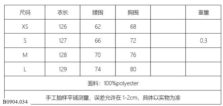 VÁY SÁT NÁCH KẺ DÁNG DÀI CHO NỮ Sỉ  230k