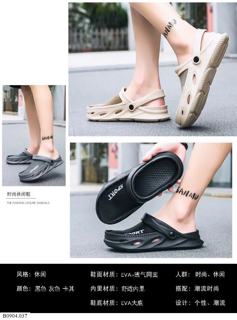 SỤC CROSS NAM BỀ MẶT LƯỚI THOÁNG KHÍ Sỉ  105k