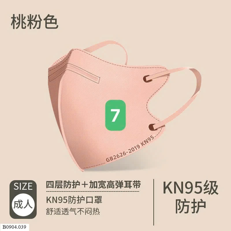 SET 100C KHẨUTRANG MORANDI KN95   72k/ 1 sét 100 chiếc 1 màu hoặc mix màu