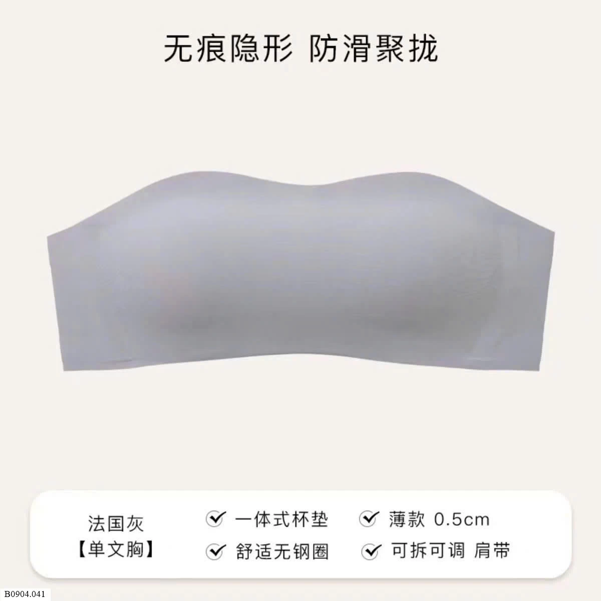 ÁO NGỰC  Sỉ 30k/ 1 chiếc ( bán từ 2 chiếc)