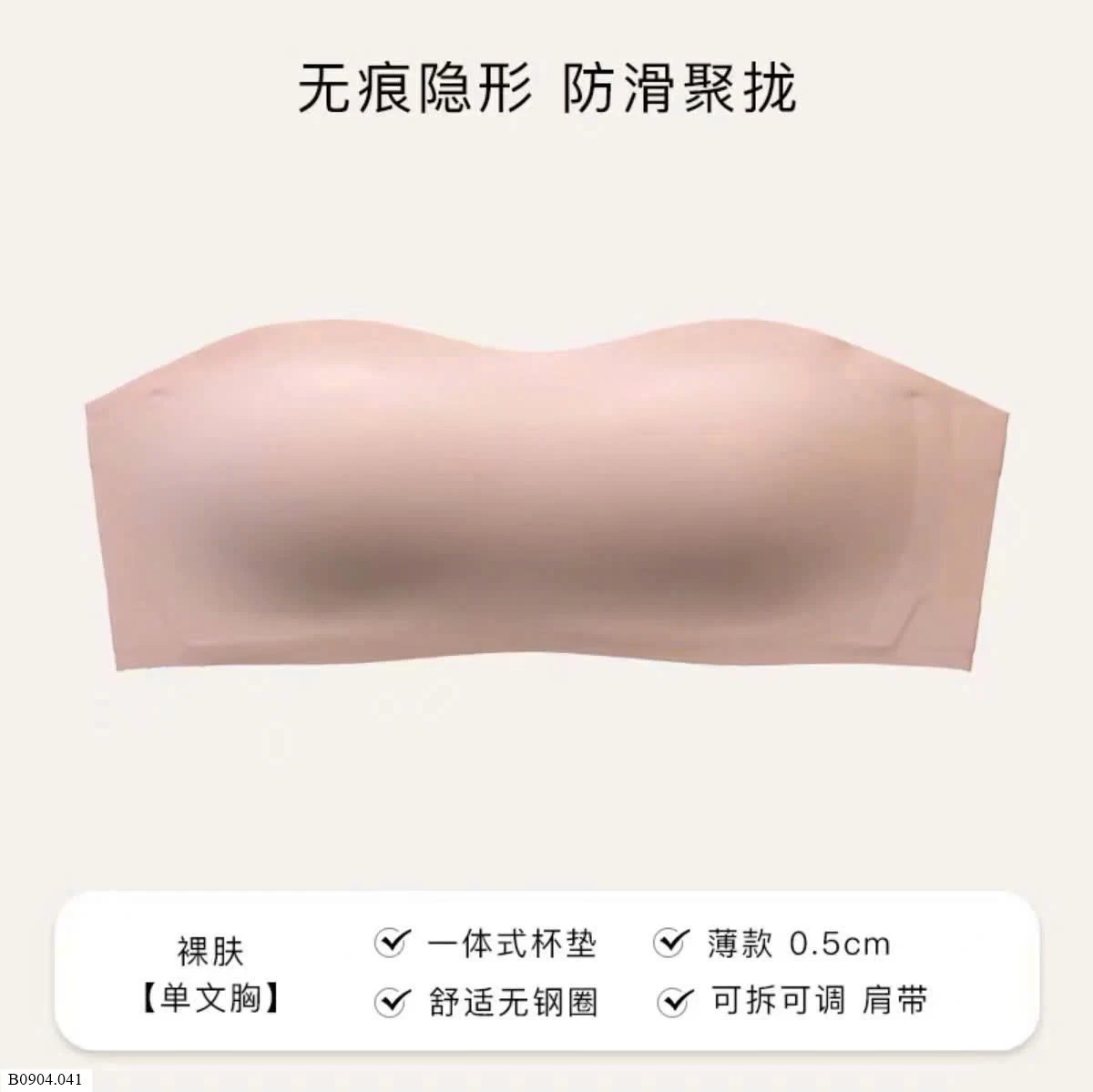 ÁO NGỰC  Sỉ 30k/ 1 chiếc ( bán từ 2 chiếc)