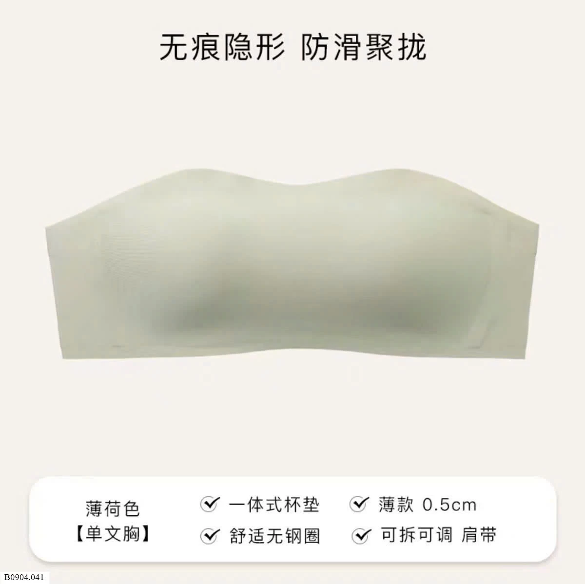 ÁO NGỰC  Sỉ 30k/ 1 chiếc ( bán từ 2 chiếc)