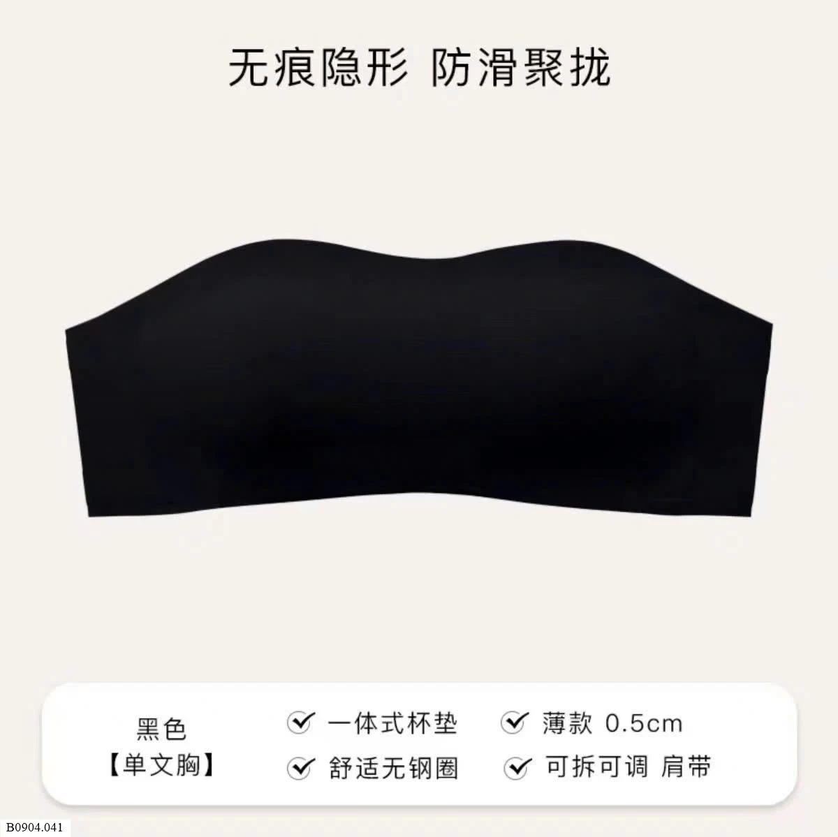 ÁO NGỰC  Sỉ 30k/ 1 chiếc ( bán từ 2 chiếc)