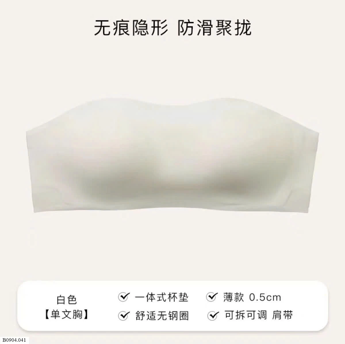 ÁO NGỰC  Sỉ 30k/ 1 chiếc ( bán từ 2 chiếc)