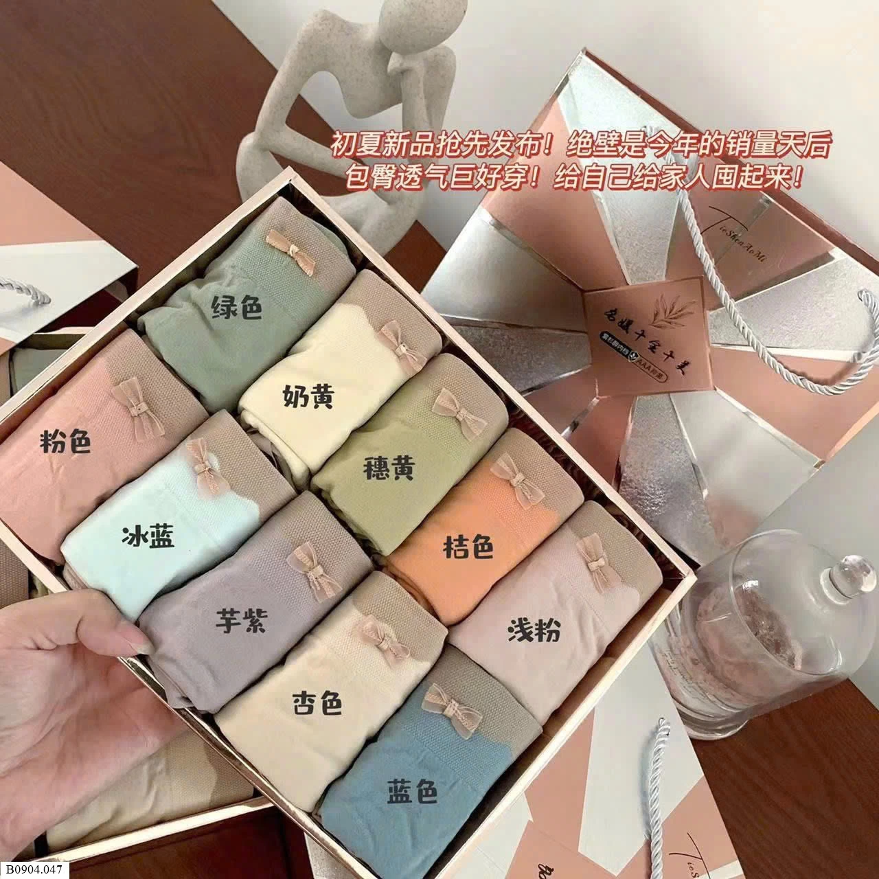 SET CHIP HỘP BẠC XUẤT NHẬT Sỉ 76k/ 1 sét 10 chiếc mix