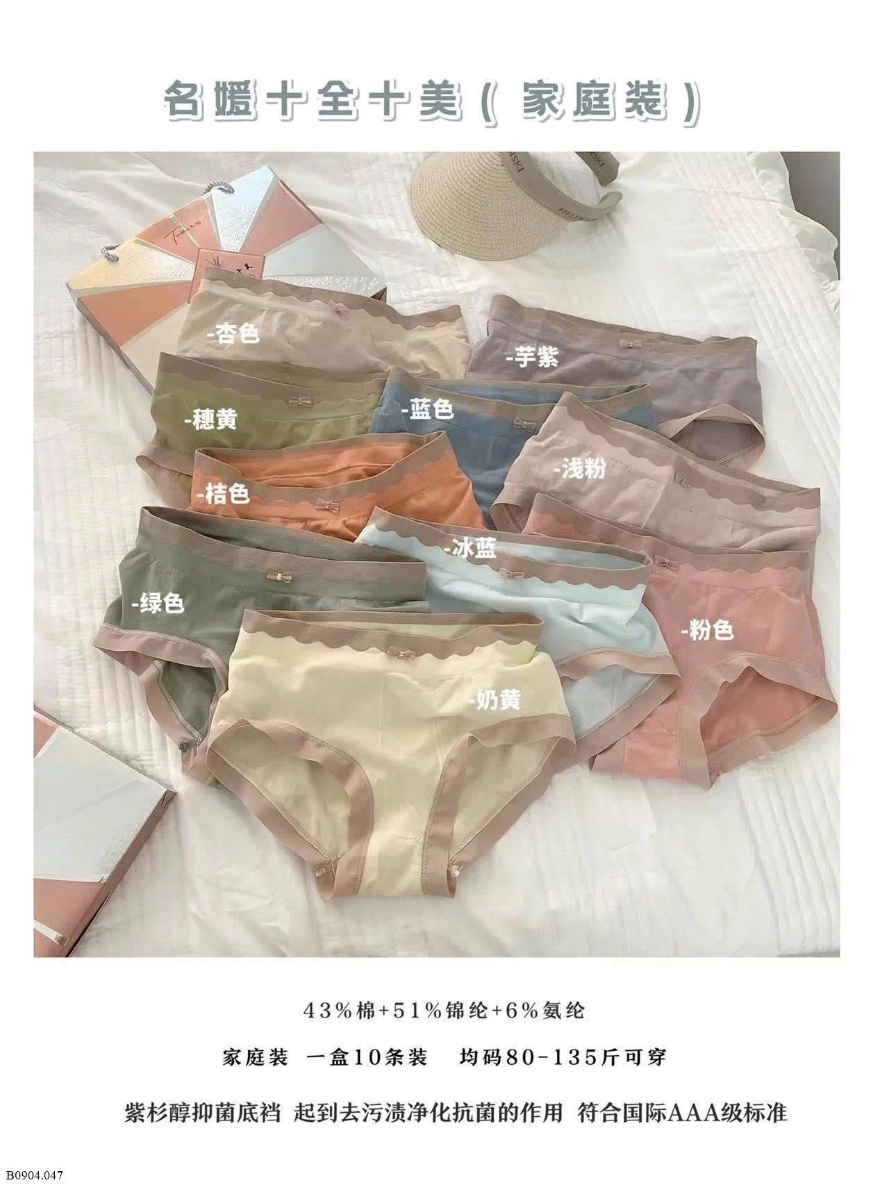 SET CHIP HỘP BẠC XUẤT NHẬT Sỉ 76k/ 1 sét 10 chiếc mix