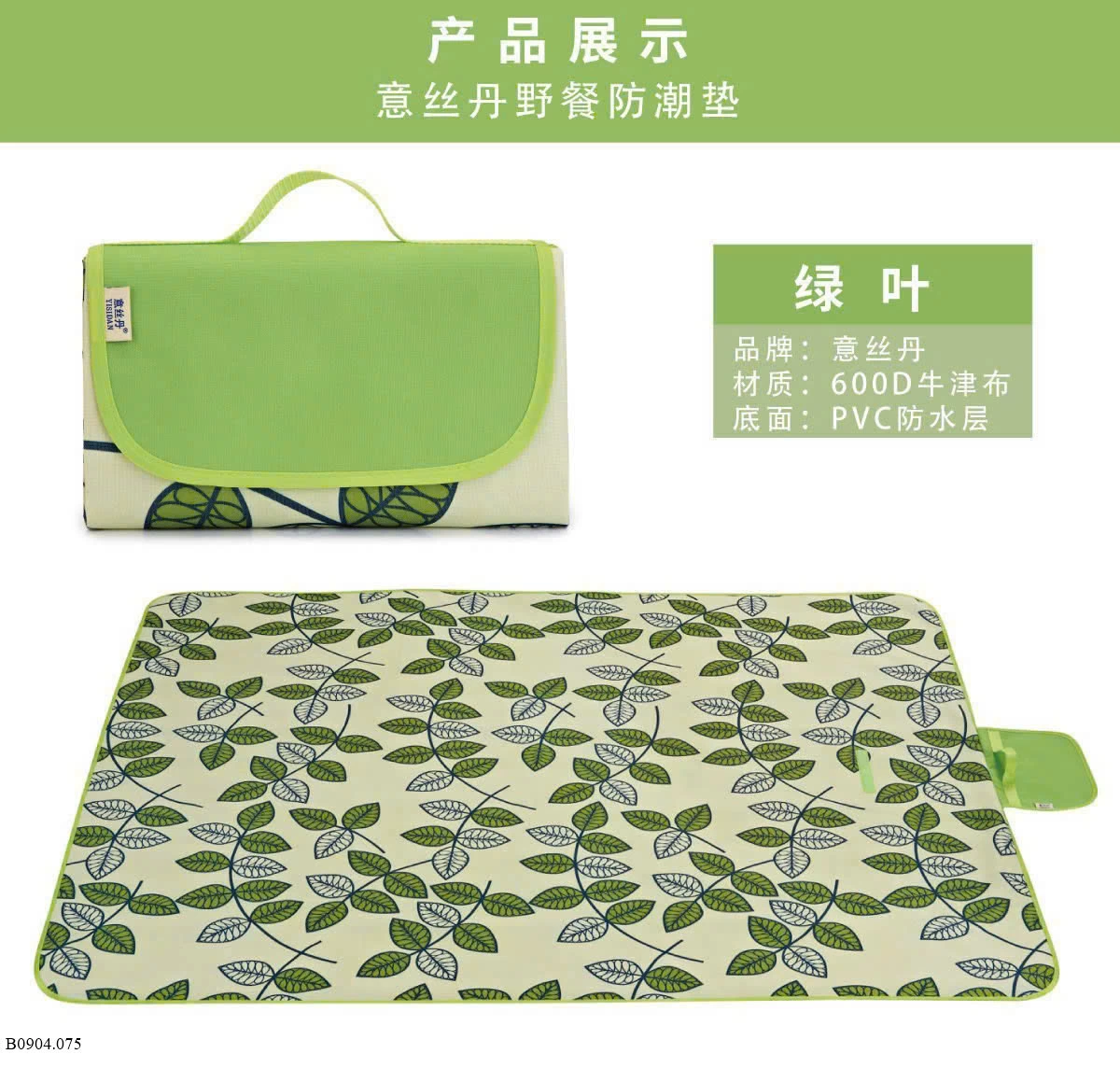 THẢM DÃ NGOẠI   Sỉ 149k