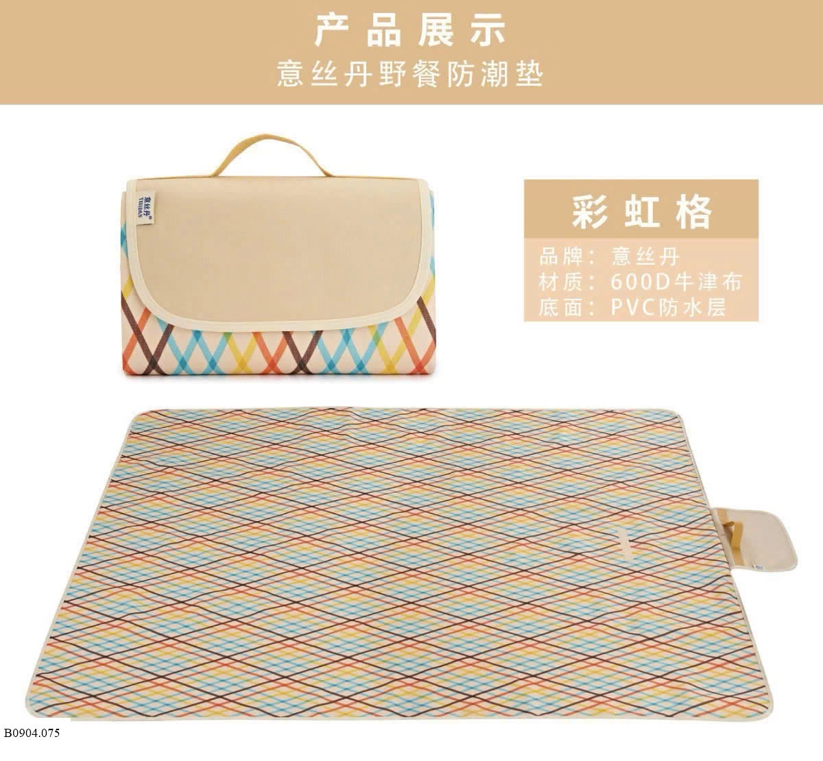 THẢM DÃ NGOẠI   Sỉ 149k