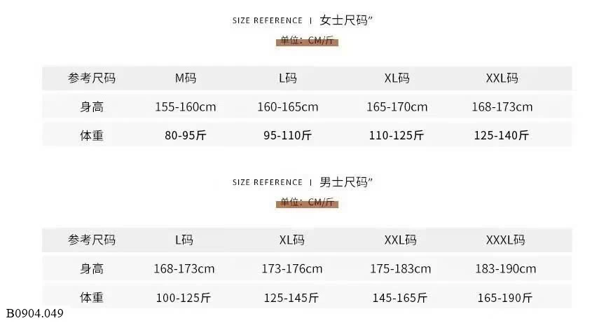 GOM BỘ CỘC MẶC NHÀ  Sỉ 109k