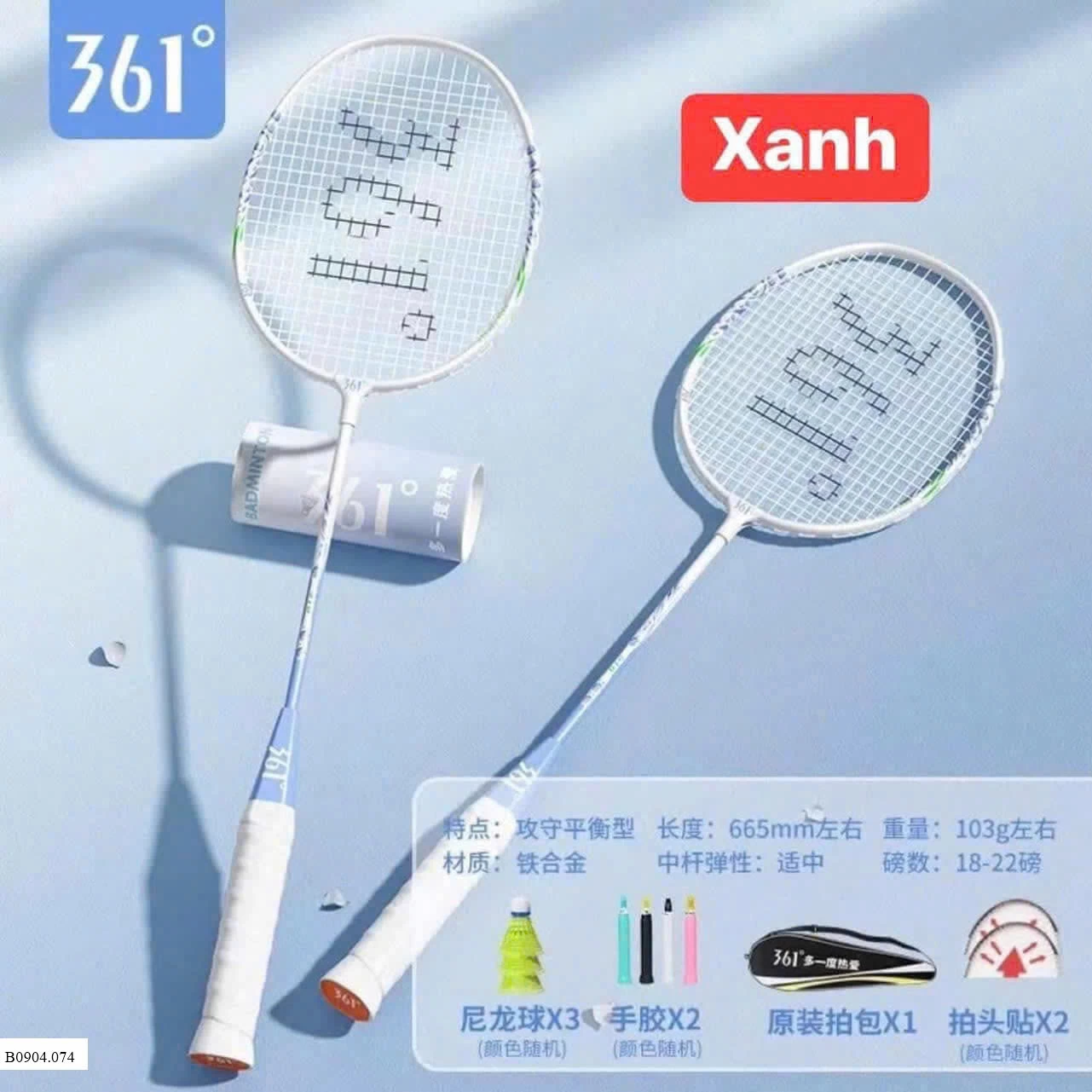 VỢT CẦU LÔNG 361   Sỉ 169k/ 1 bộ