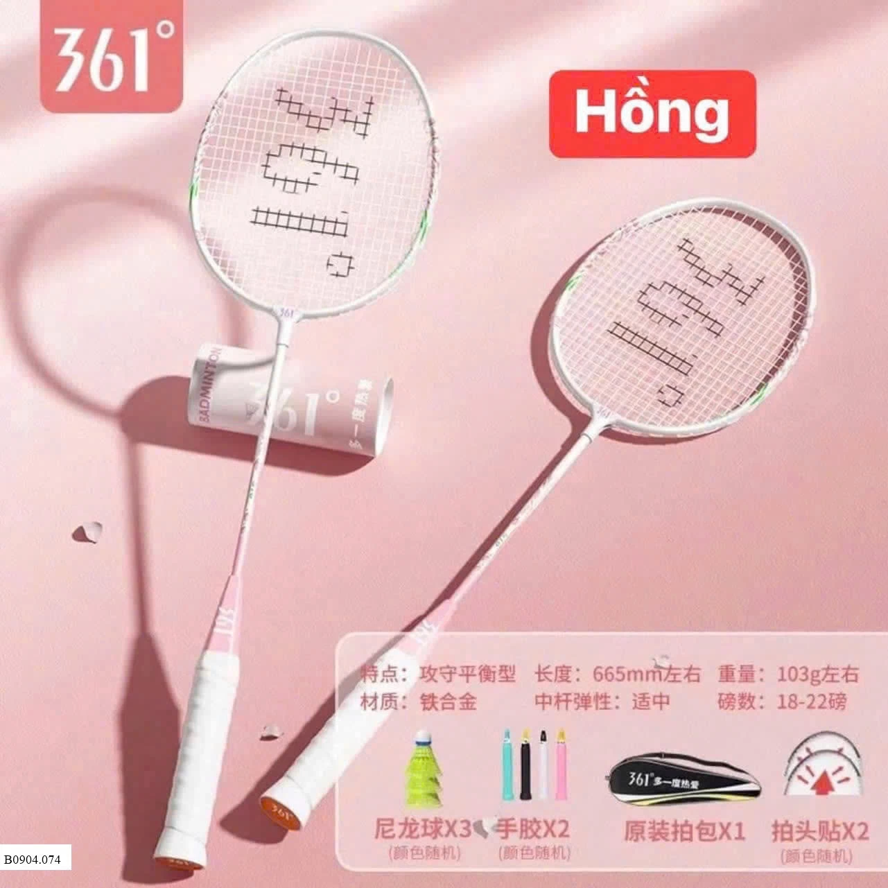 VỢT CẦU LÔNG 361   Sỉ 169k/ 1 bộ