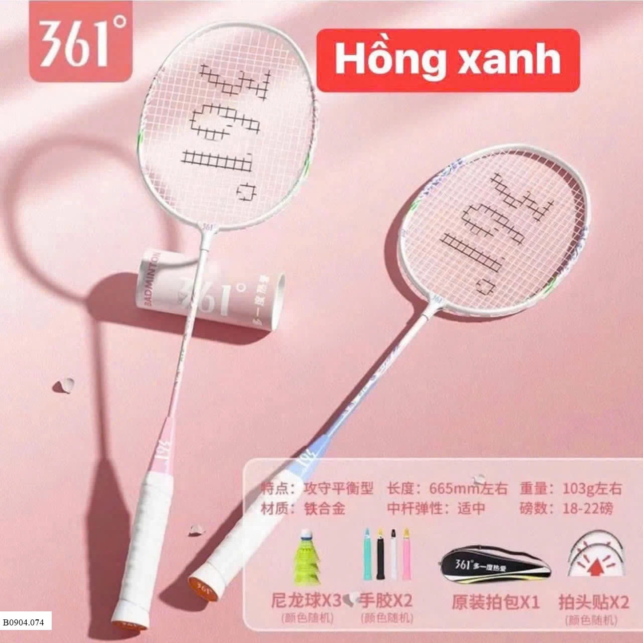 VỢT CẦU LÔNG 361   Sỉ 169k/ 1 bộ