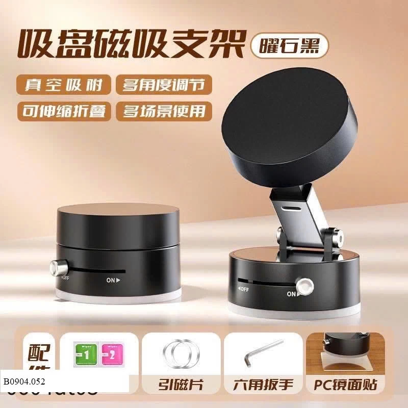 KỆ ĐỠ ĐIỆN THOẠI HÚT CHÂN KHÔNG  Sỉ 45k