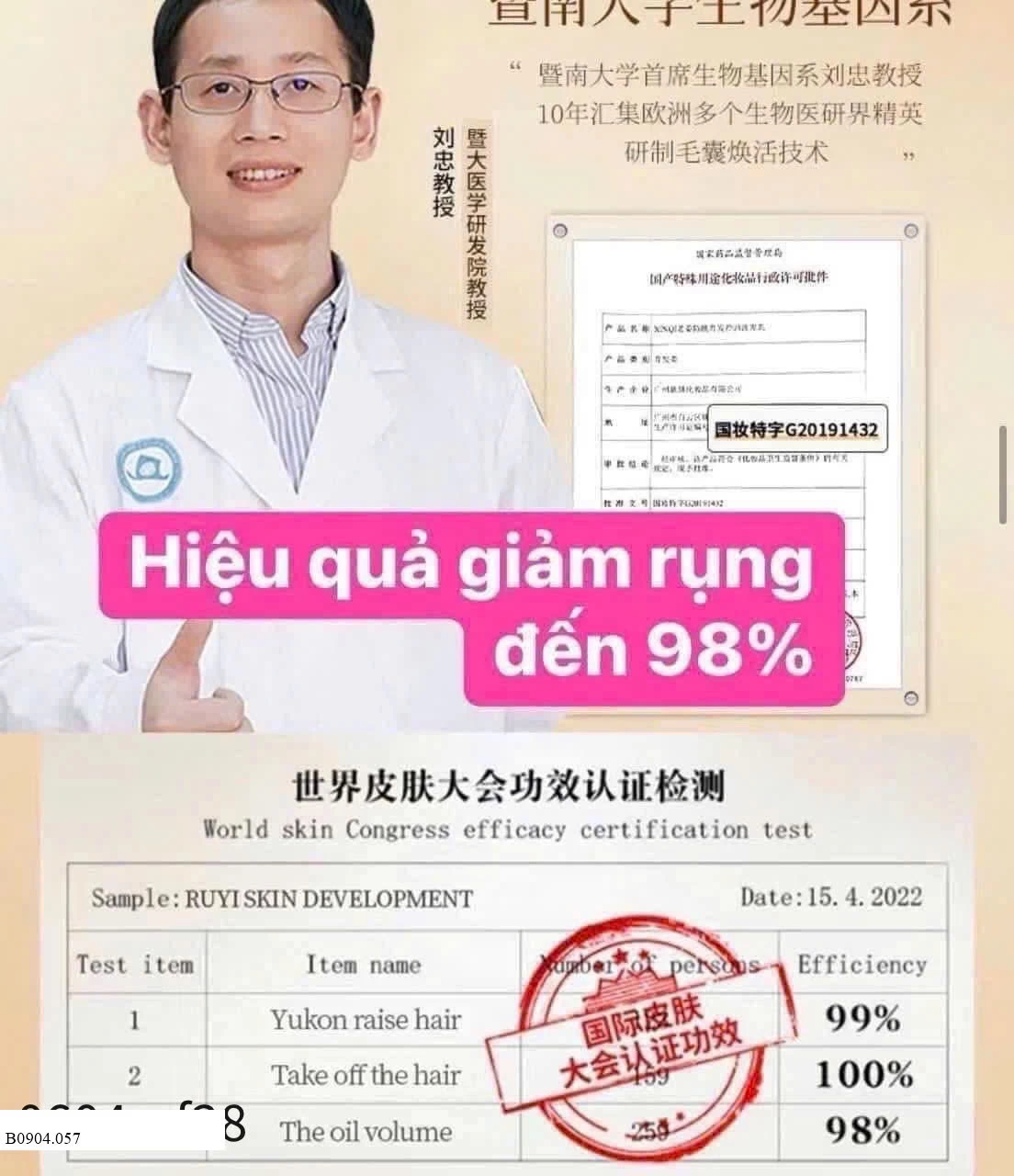 SET DẦU GỪNG CHÍNH HÃNG  Sỉ 110k/ 1 sét 2 chai
