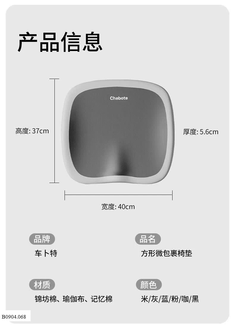 ĐỆM NGỒI VĂN PHÒNG BÀN HỌC  Sỉ 70k
