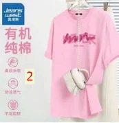ÁO PHÔNG NHÀ Jeanswest Sỉ 130k