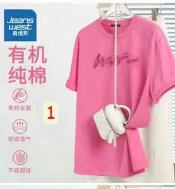 ÁO PHÔNG NHÀ Jeanswest Sỉ 130k