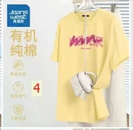 ÁO PHÔNG NHÀ Jeanswest Sỉ 130k
