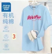 ÁO PHÔNG NHÀ Jeanswest Sỉ 130k