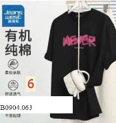 ÁO PHÔNG NHÀ Jeanswest Sỉ 130k