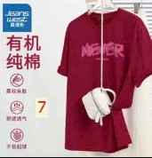 ÁO PHÔNG NHÀ Jeanswest Sỉ 130k