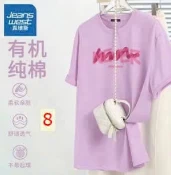 ÁO PHÔNG NHÀ Jeanswest Sỉ 130k