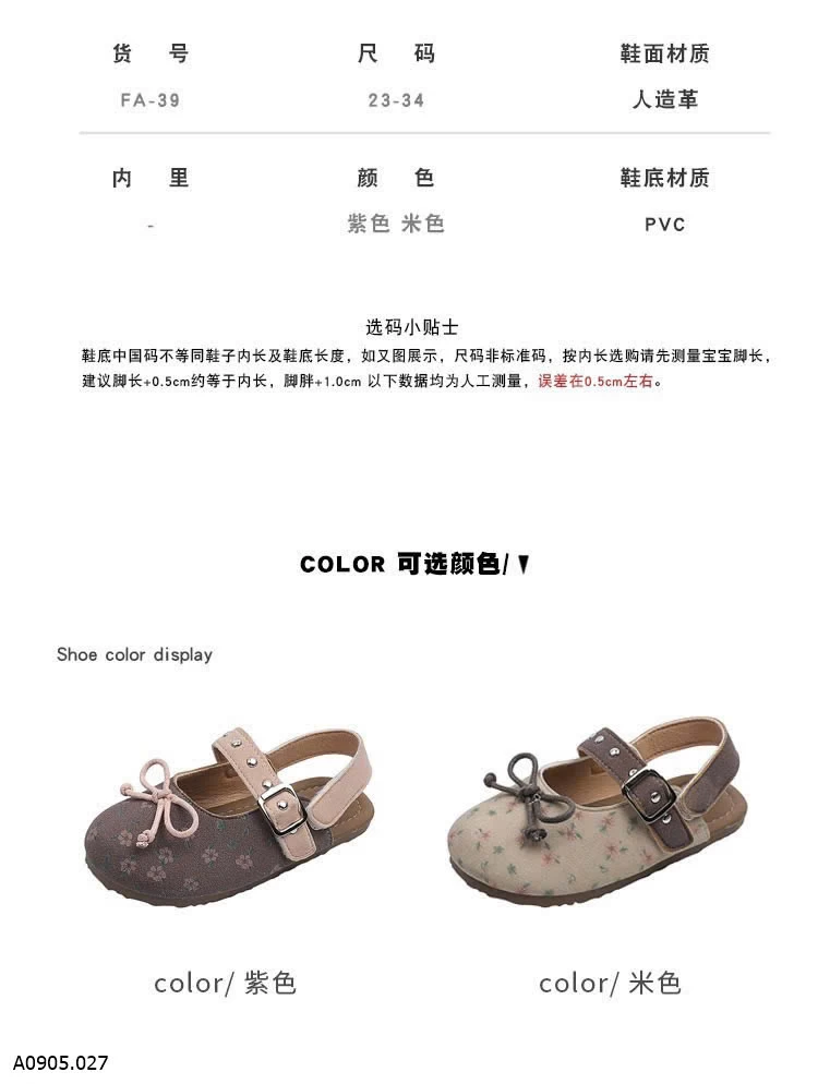 GIÀY BÚP BÊ HOA BÉ GÁI  Sỉ  giá  sz 23-28: 116k  sz 29-34: 126k 