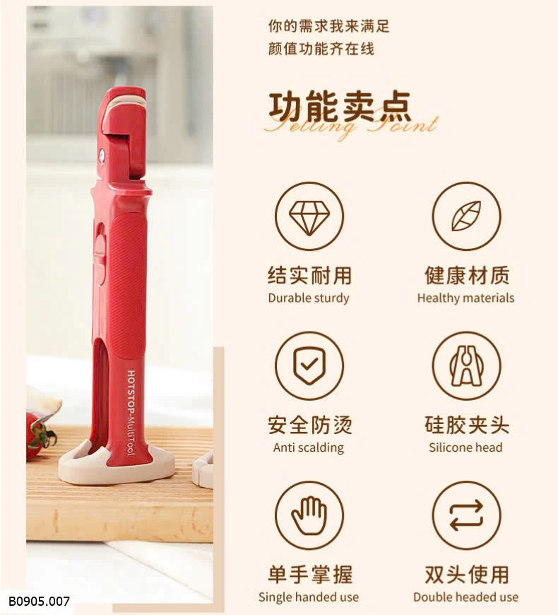  Kẹp gắp đa năng 2in1   Sỉ 58k