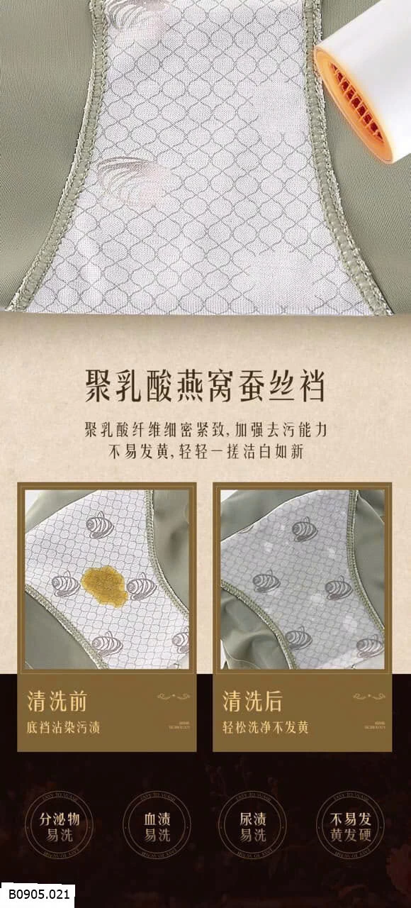 QUẦN LÓT REN GEN BỤNG NÂNG MÔNG Sỉ 50k/1 chiếc