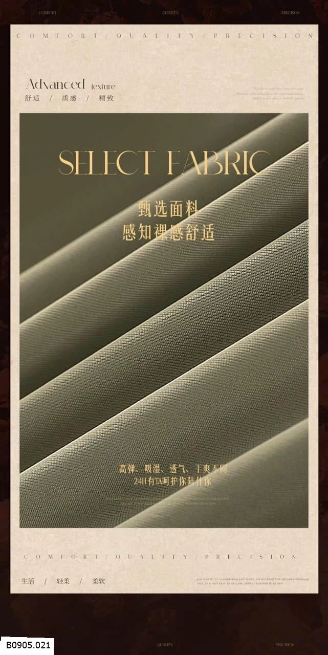 QUẦN LÓT REN GEN BỤNG NÂNG MÔNG Sỉ 50k/1 chiếc