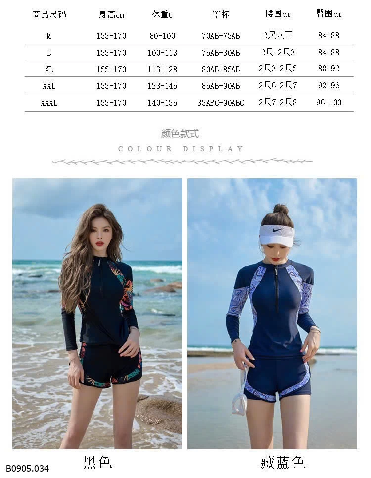 SET BƠI DÀI TAY NỮ Sỉ 200k