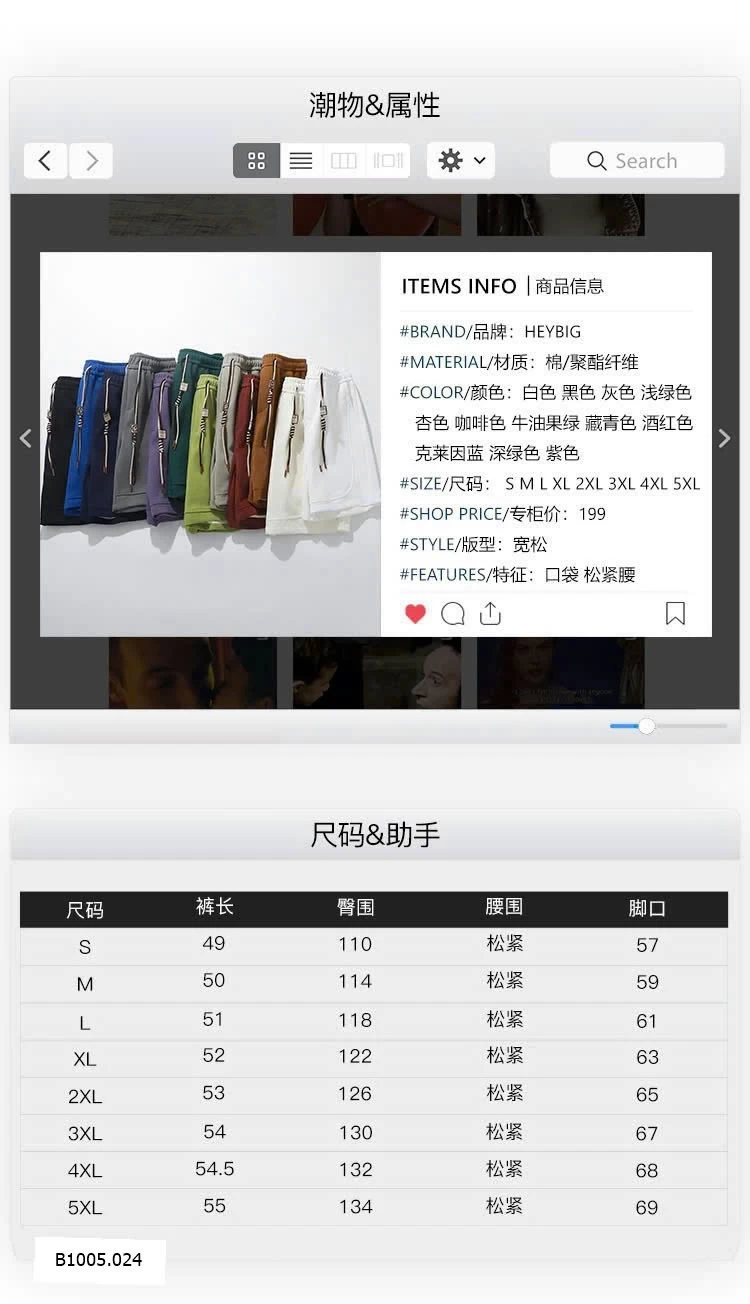 Quần short  Sỉ 125kkk