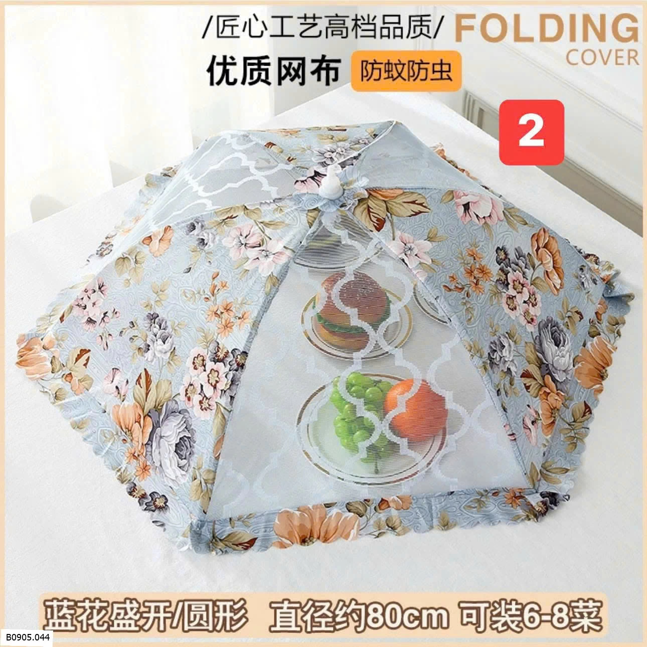 LỒNG BÀN ÚP ĐỒ ĂN  Sỉ 50k