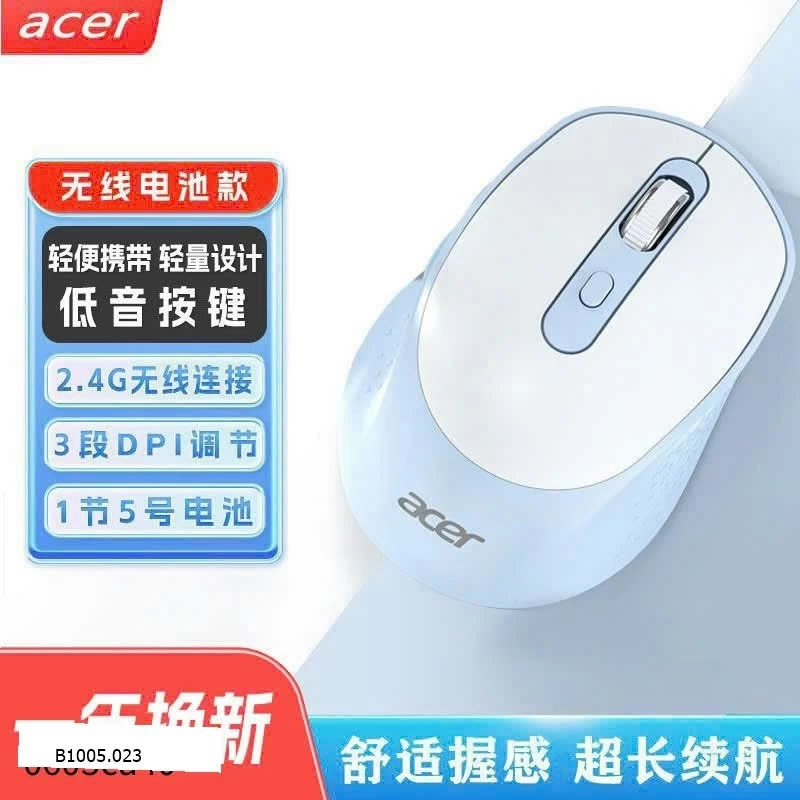 CHUỘT KO DÂY ACER CHỐNG ỒN Sỉ 105k