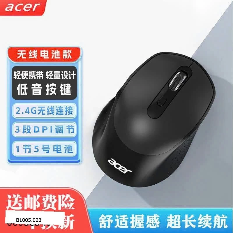 CHUỘT KO DÂY ACER CHỐNG ỒN Sỉ 105k